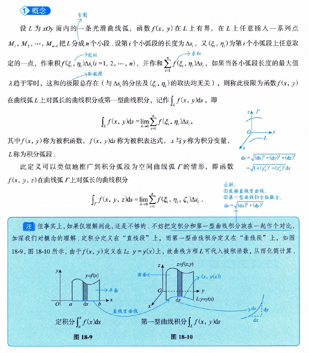 image-20250923213504193