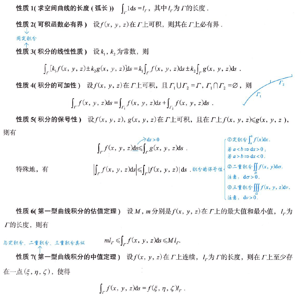 image-20250923220536873