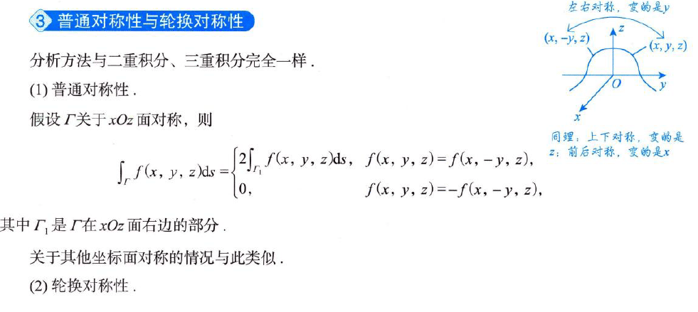 image-20250923220637000