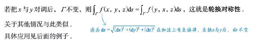 image-20250923220652779