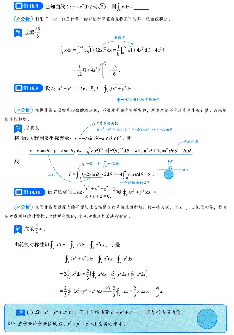 image-20250923220856656
