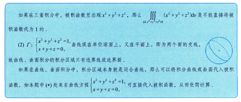 image-20250923221148934