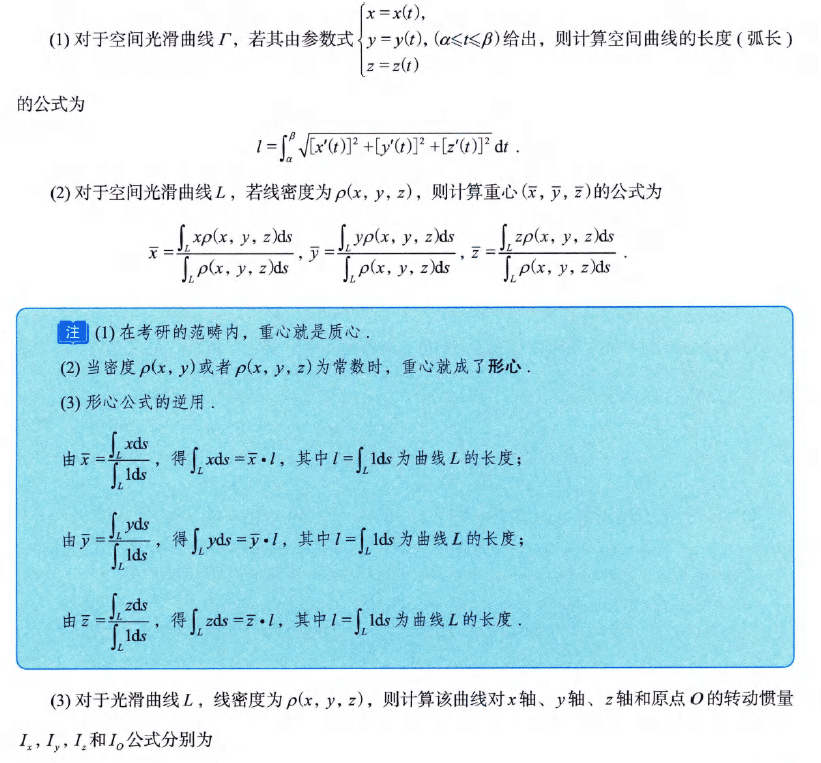 image-20250923221331367