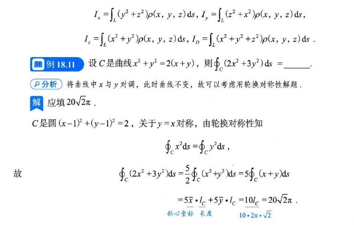 image-20250923221411493