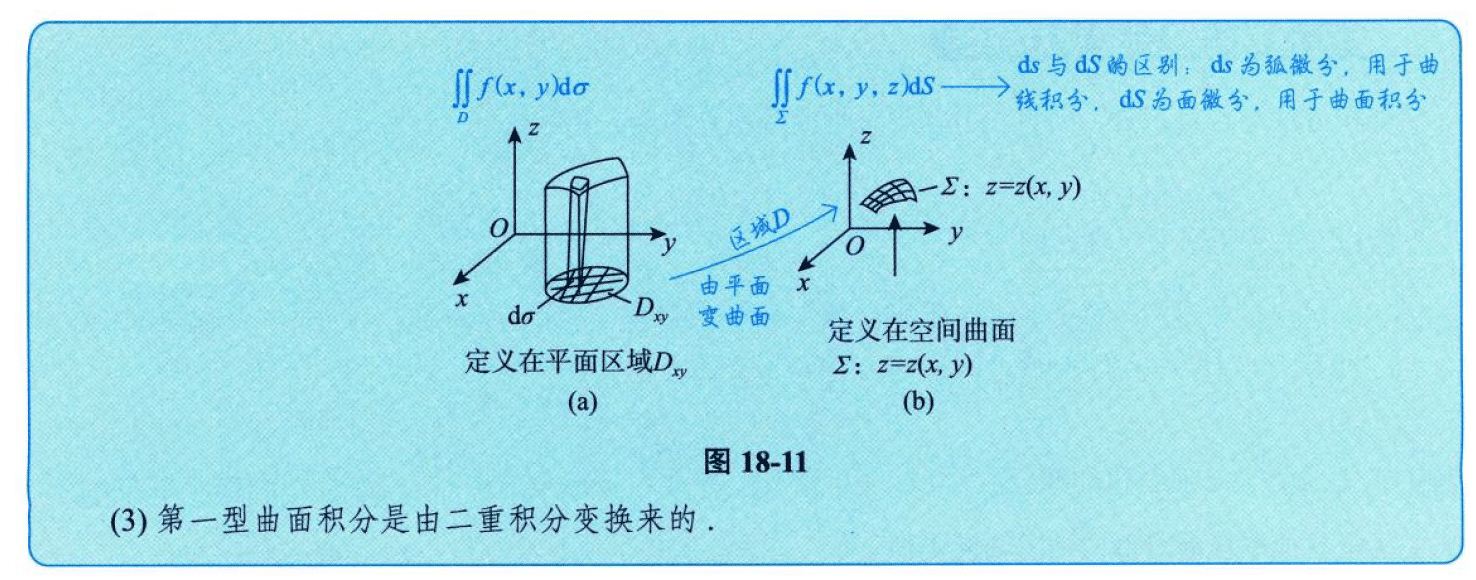 image-20250923222000857