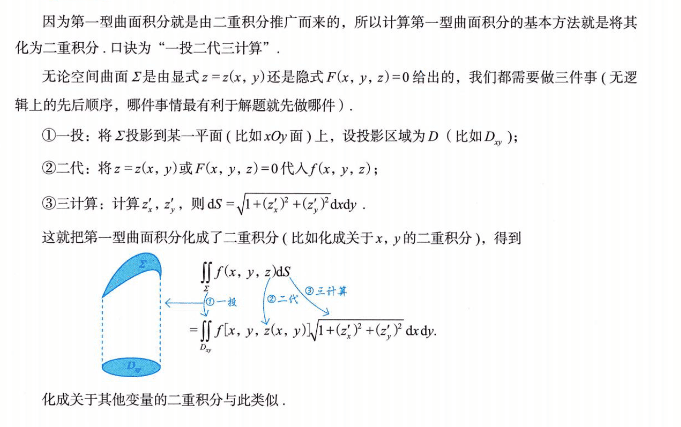 image-20250923222215906
