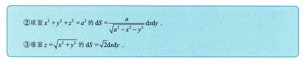 image-20250923222549321