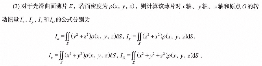 image-20250923223152745