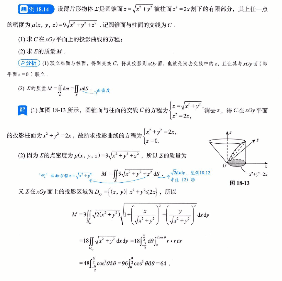 image-20250923223308129