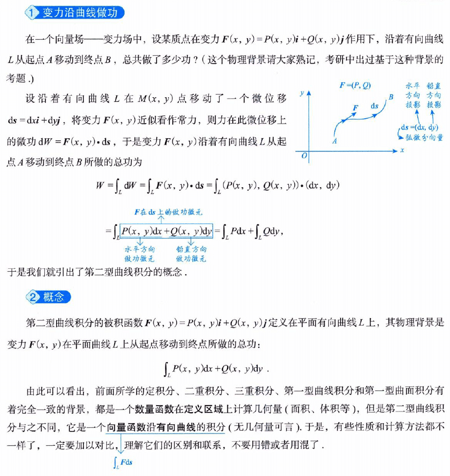 image-20250923223410439