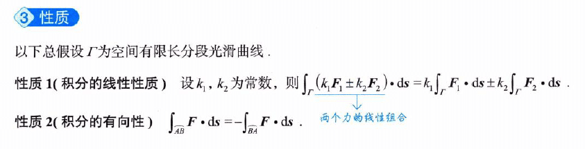 image-20250923223647785