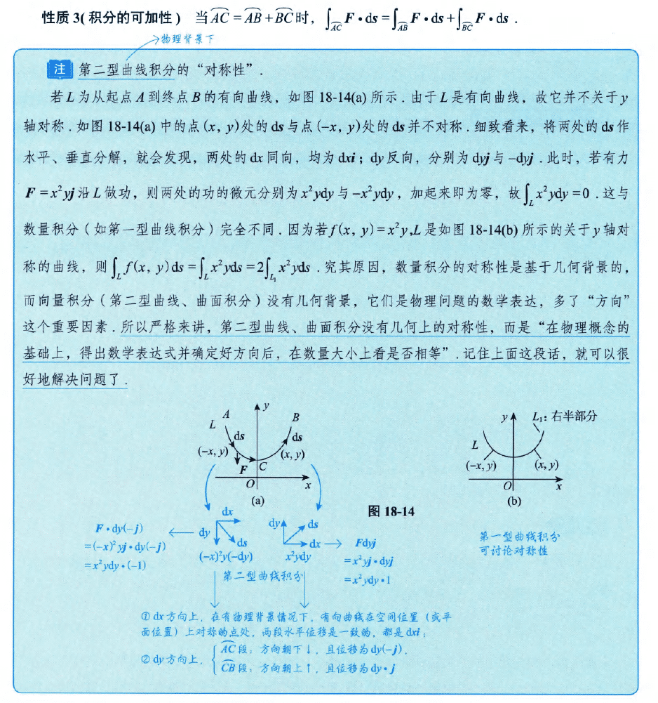 image-20250923223658909
