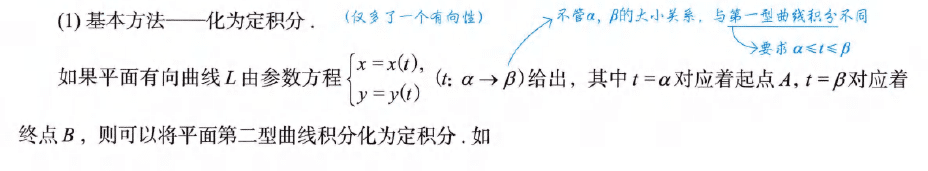 image-20250923225154746