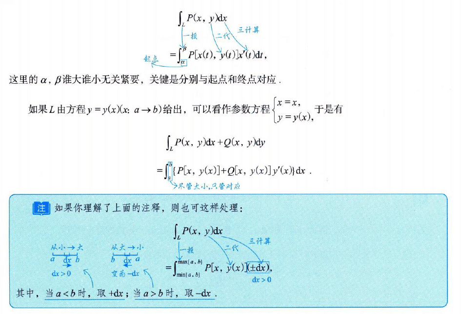 image-20250923225205794