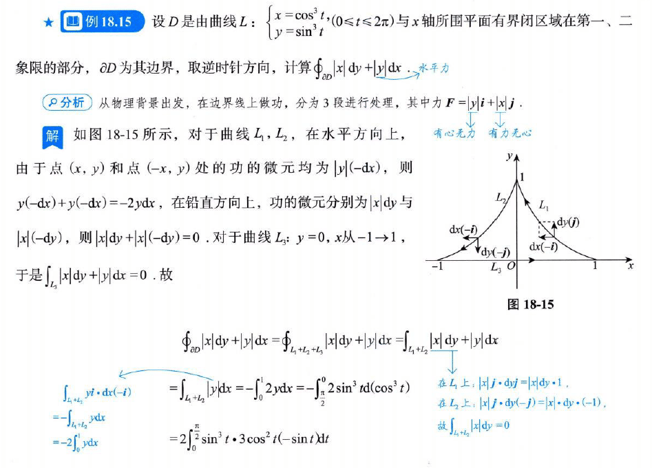 image-20250923225314663