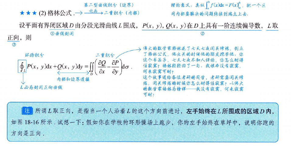 image-20250923230038894
