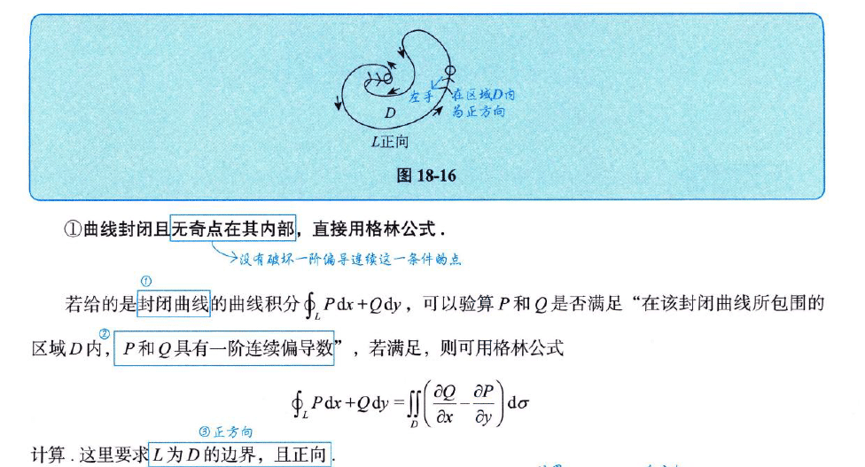image-20250923230115047