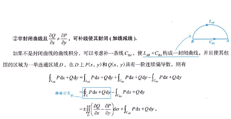 image-20250923230521950