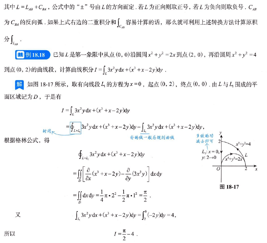 image-20250923230556147
