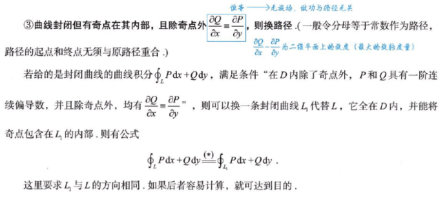 image-20250923230745527