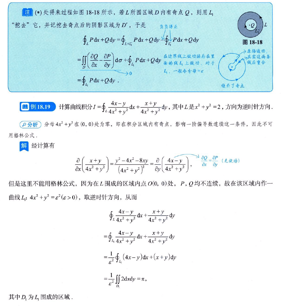 image-20250923230831758