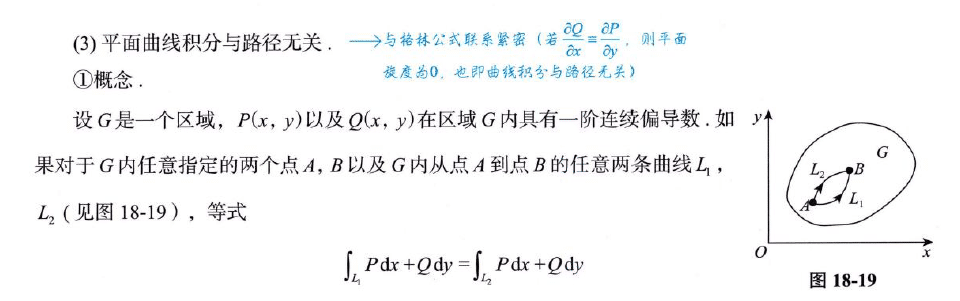 image-20250923231347763
