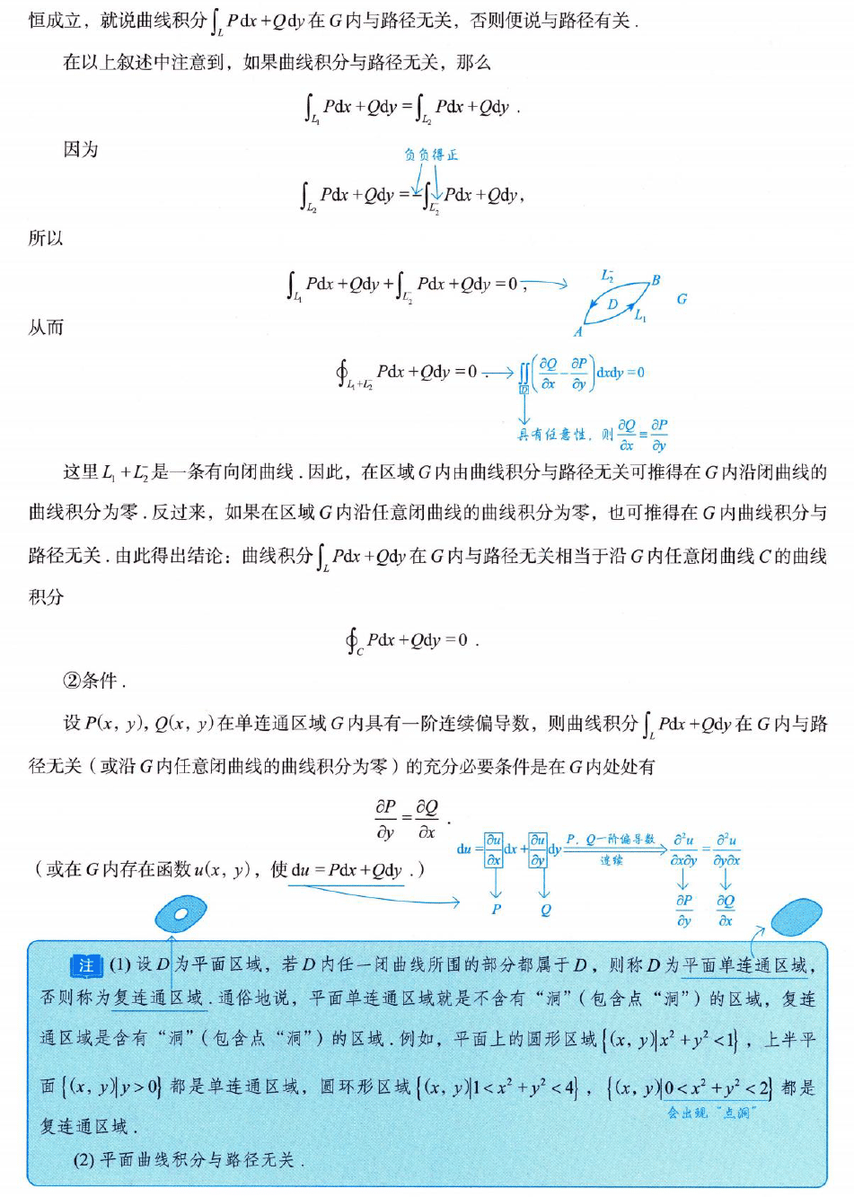 image-20250923231412350