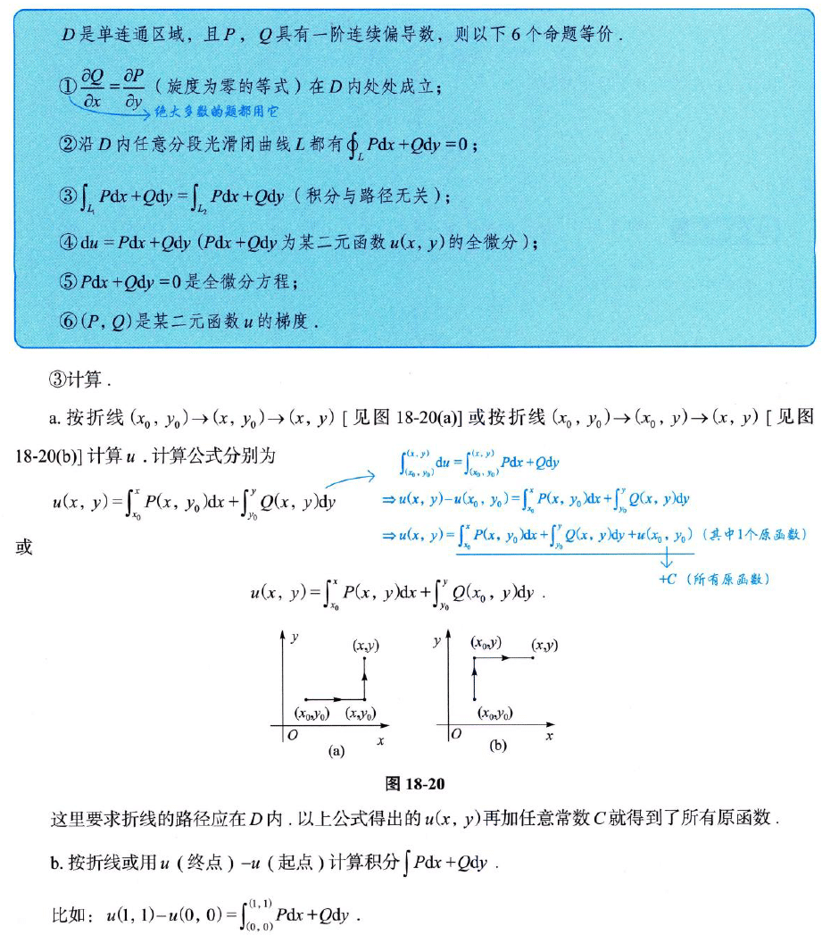image-20250923231540334