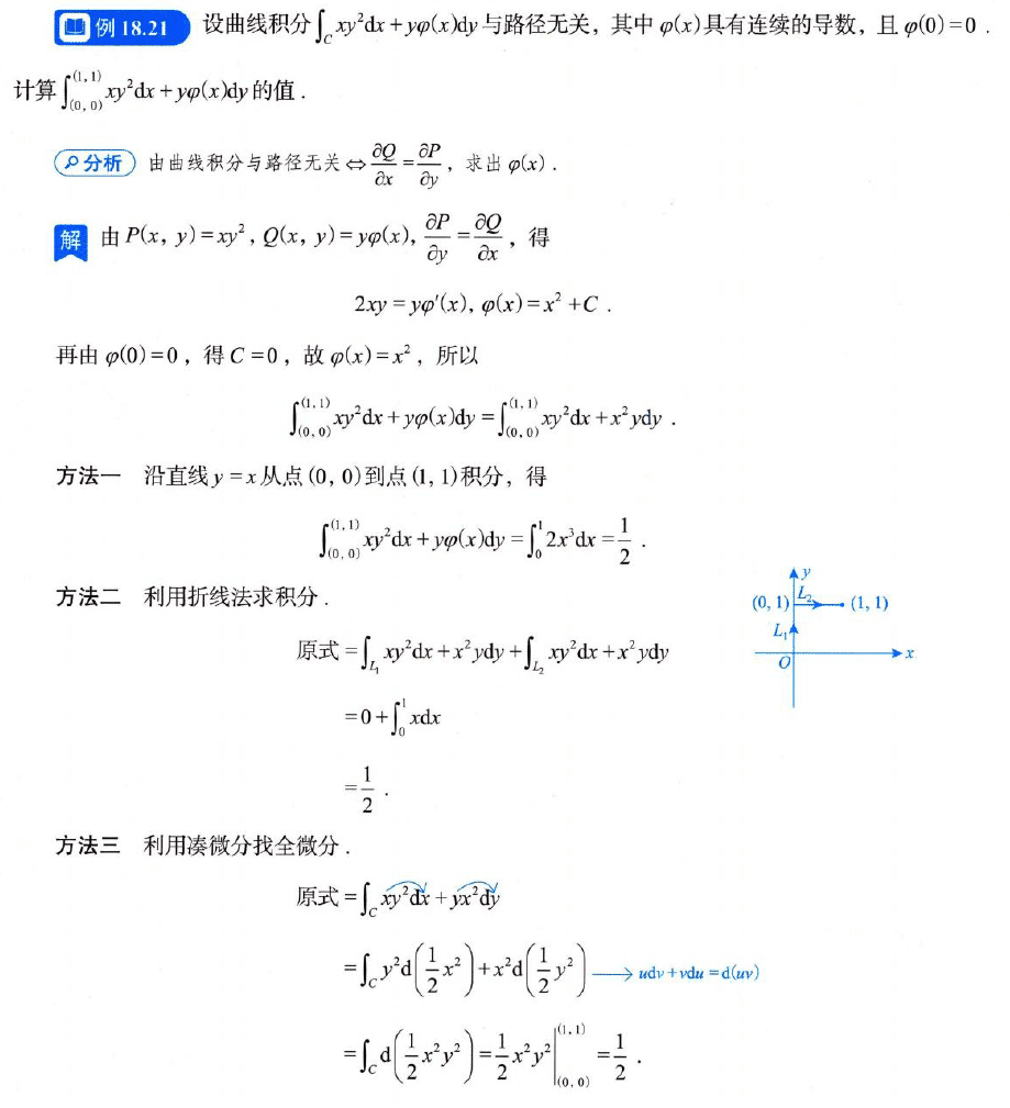 image-20250923231817539
