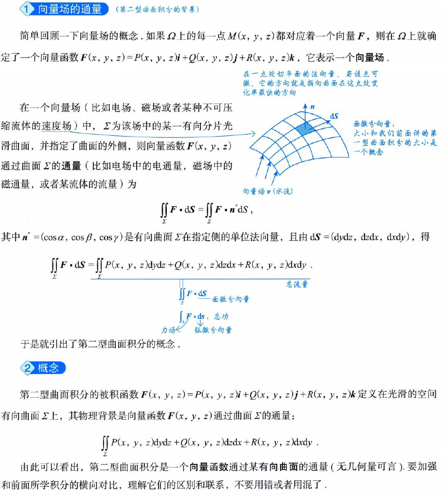 image-20250923232035613