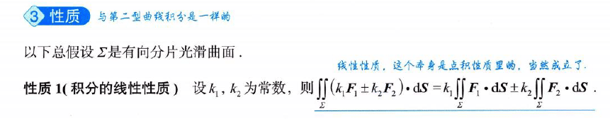 image-20250923232109643