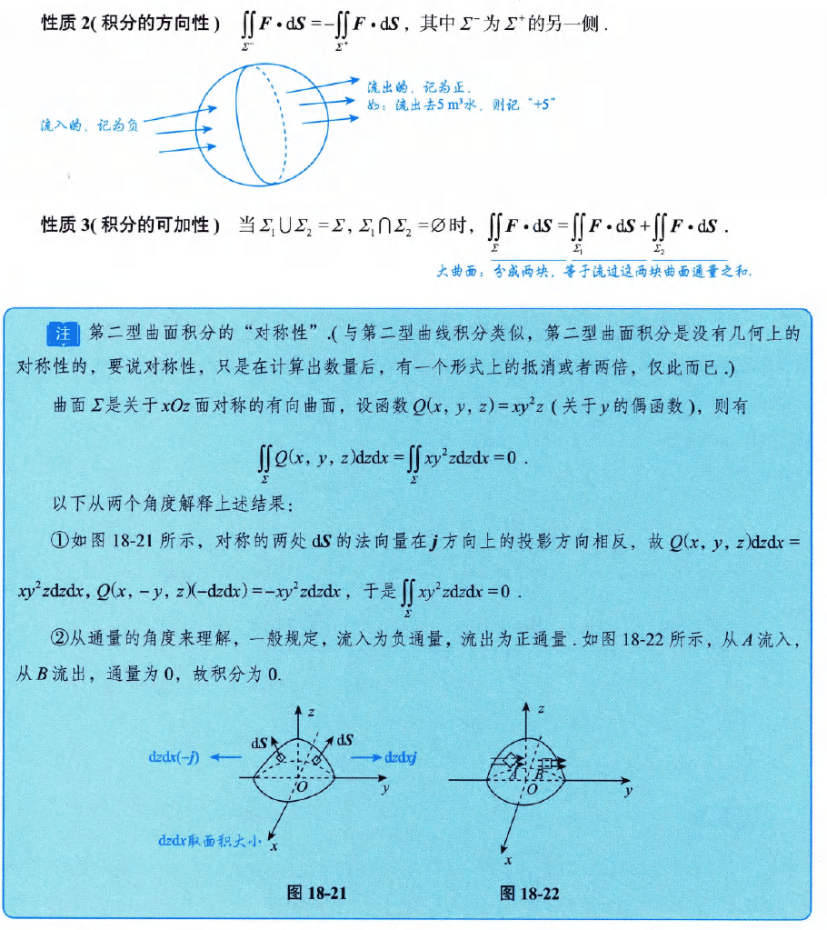 image-20250923232130714