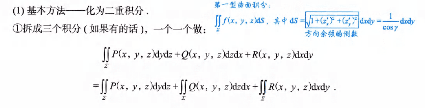 image-20250923232319491
