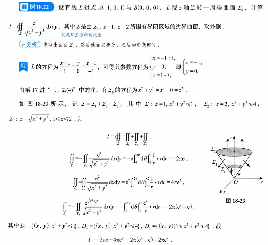 image-20250923232820605