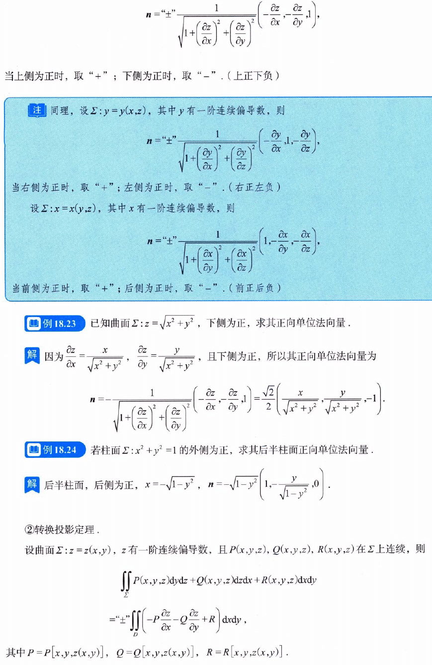 image-20250923235758711