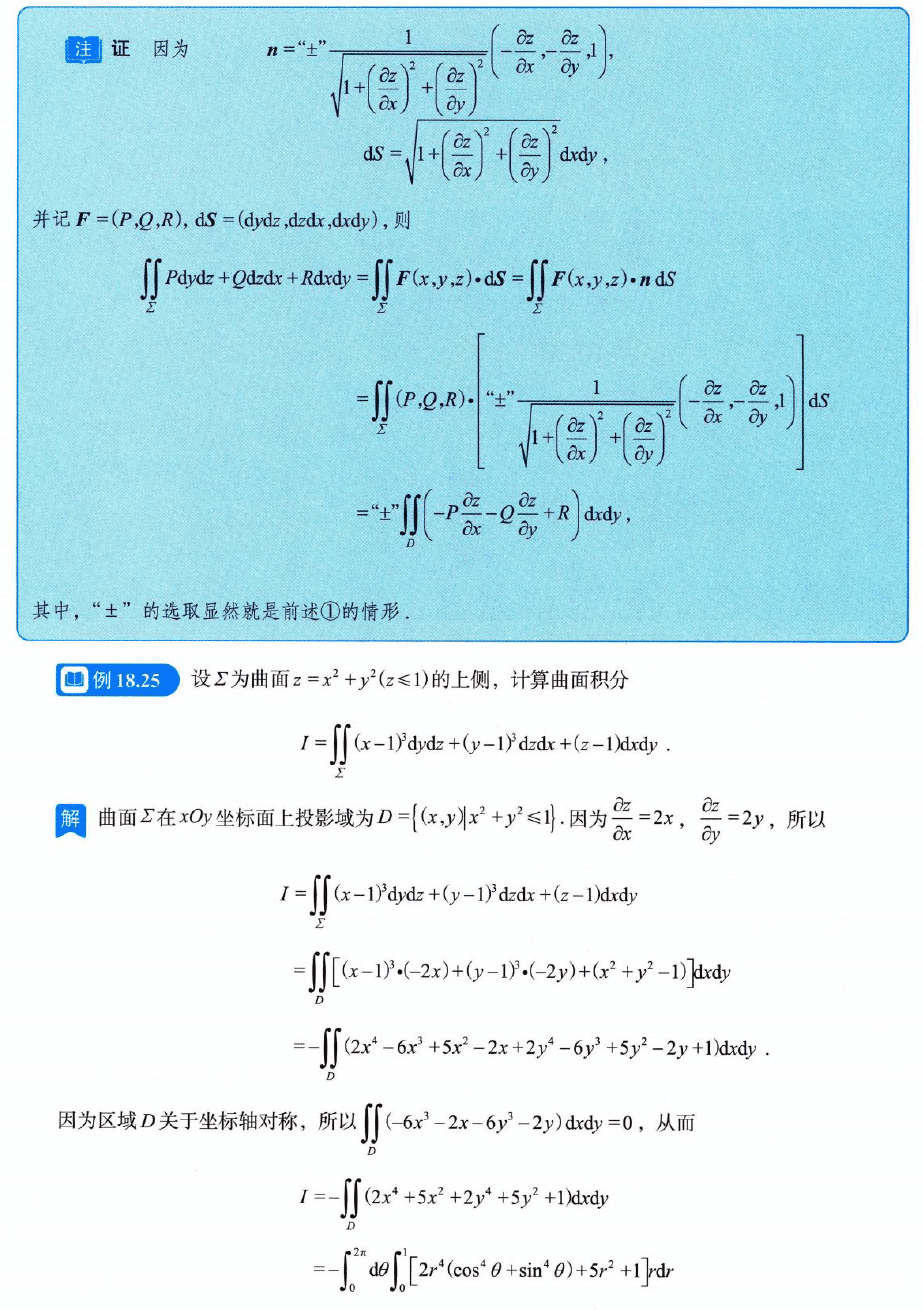 image-20250924000118939