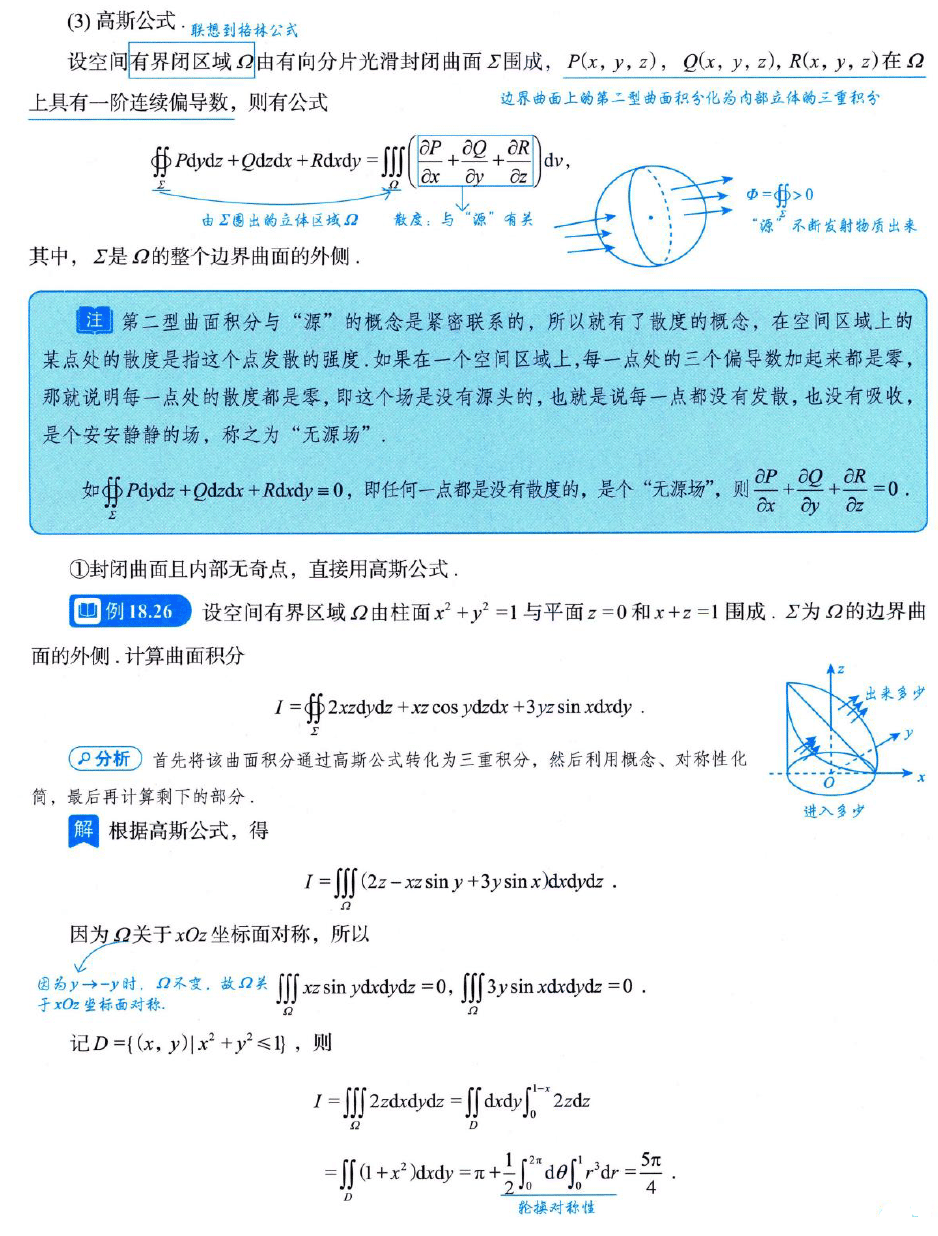 image-20250924000415657
