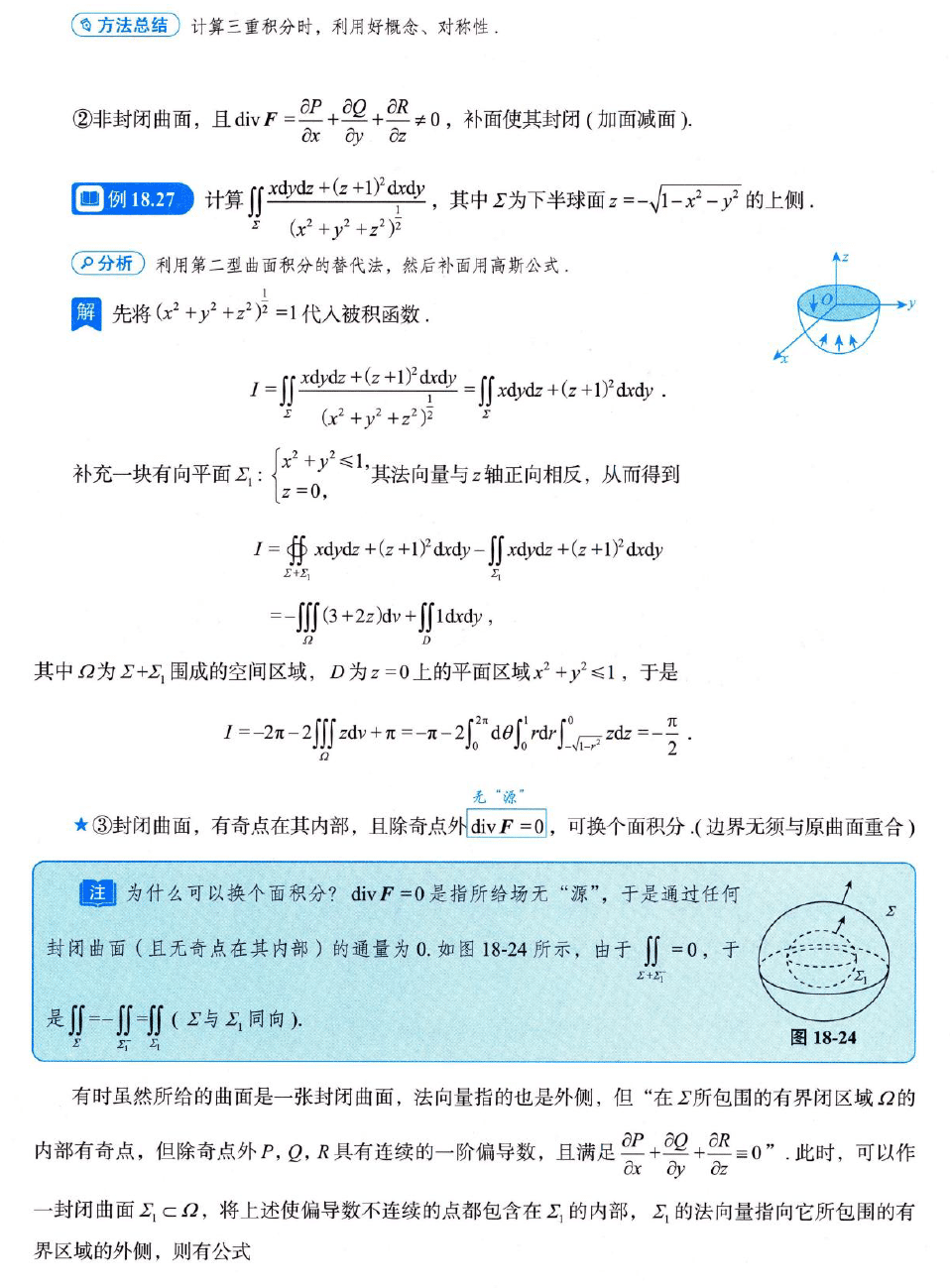 image-20250924000849232