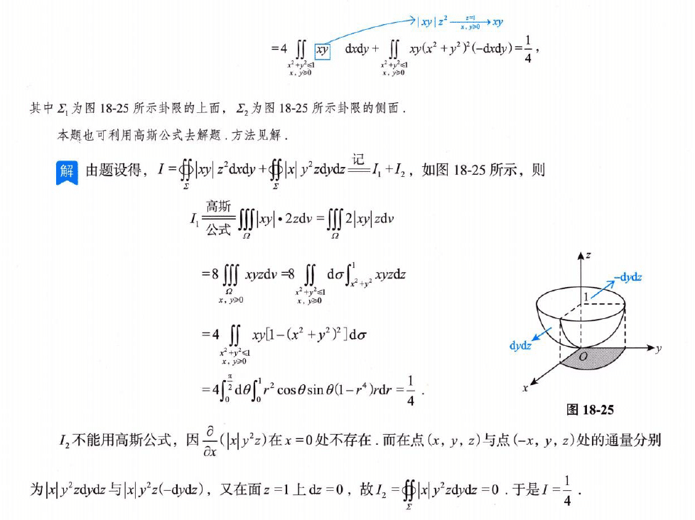 image-20250924001432462