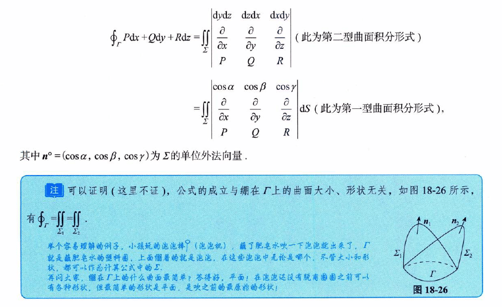 image-20250924002845287