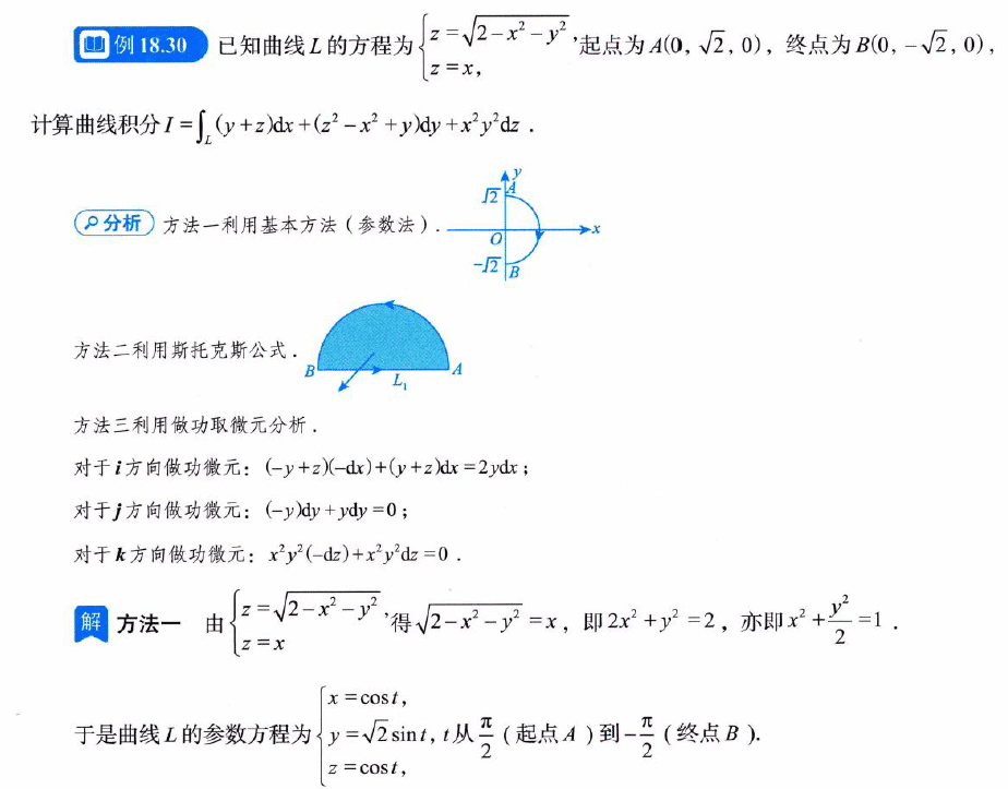 image-20250924002918483