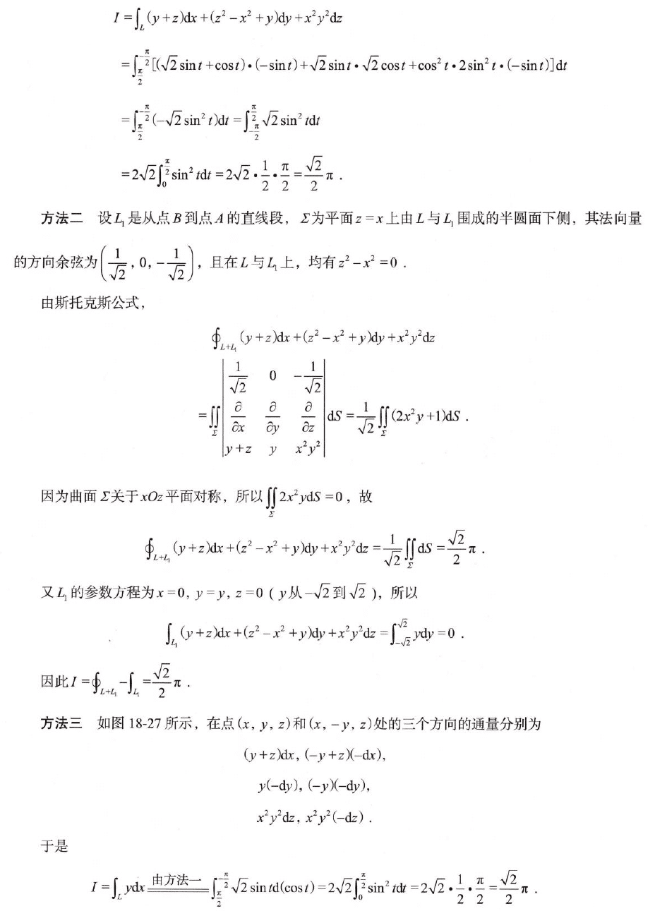 image-20250924002933770