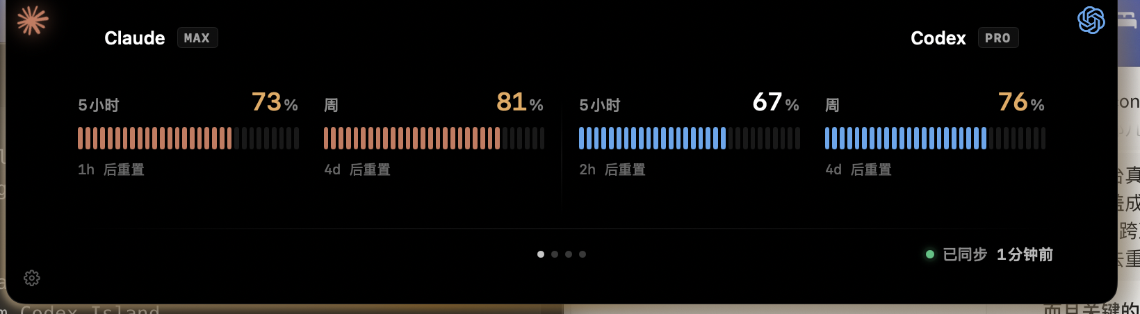 Agent Island usage planning view