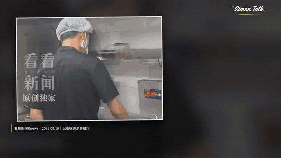 调查长片样片：新闻原片做主体带白描边，花字给时间与人物，底部整句字幕，左下角来源标注