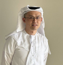 ALLAH