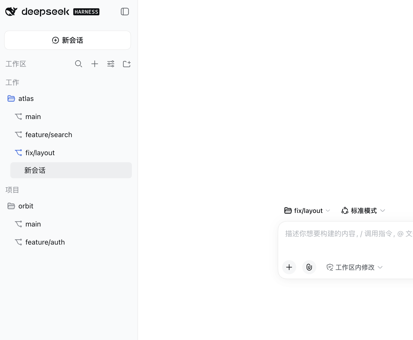dsh-left-panel 界面演示