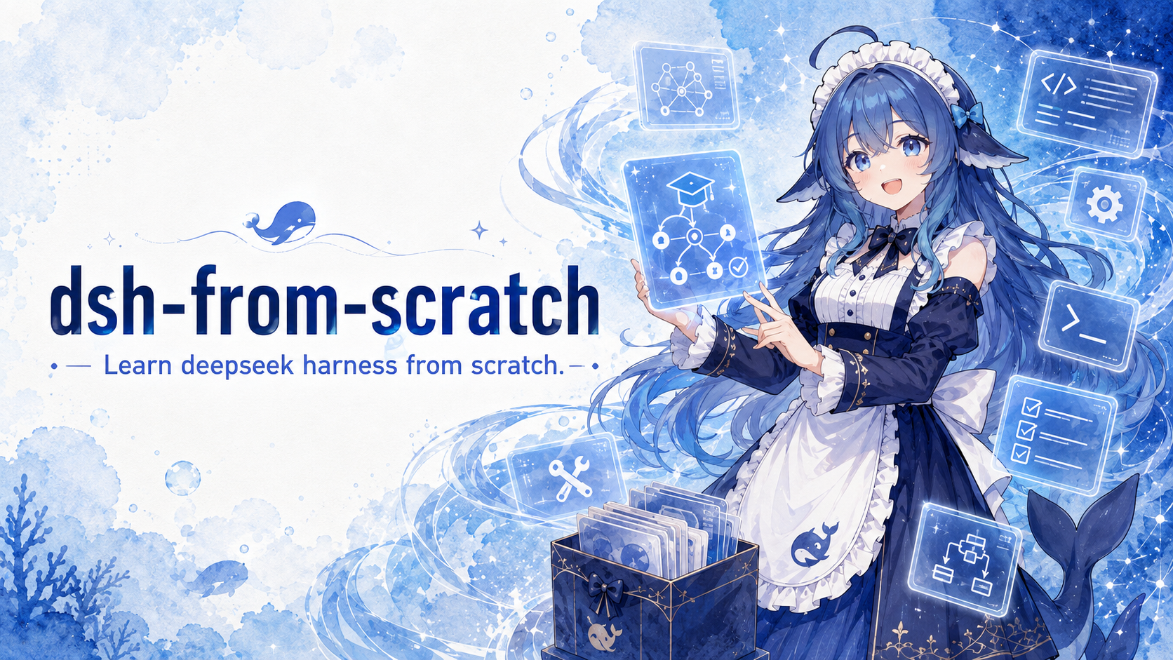 dsh-from-scratch tutorial illustration
