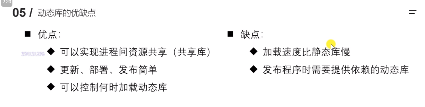 image-20220707234752872
