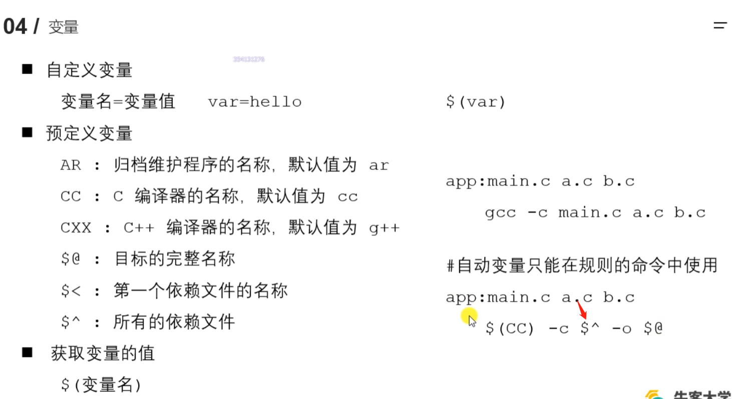 image-20220708095911920