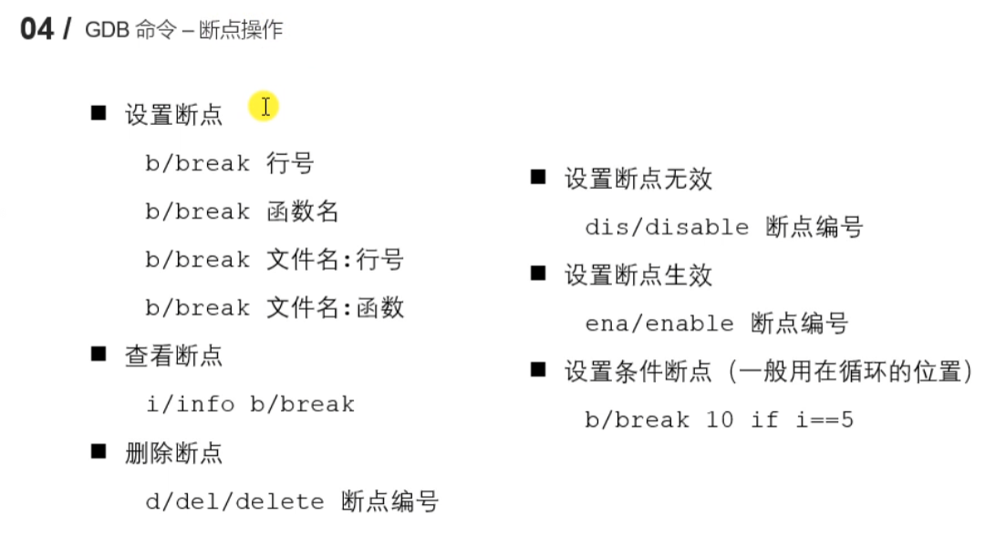 image-20220708115114472
